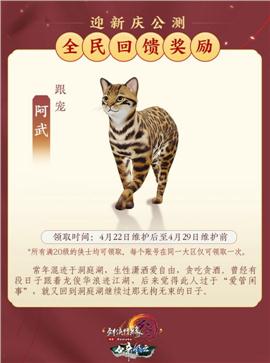 天龙八部私服帮派封号