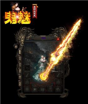 天龙八部网页私服架设
