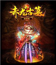 2024新开天龙八部私服