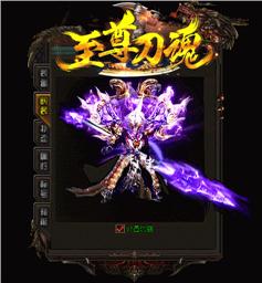 迷失天马天龙八部私服